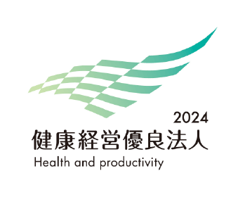 健康経営優良法人2024